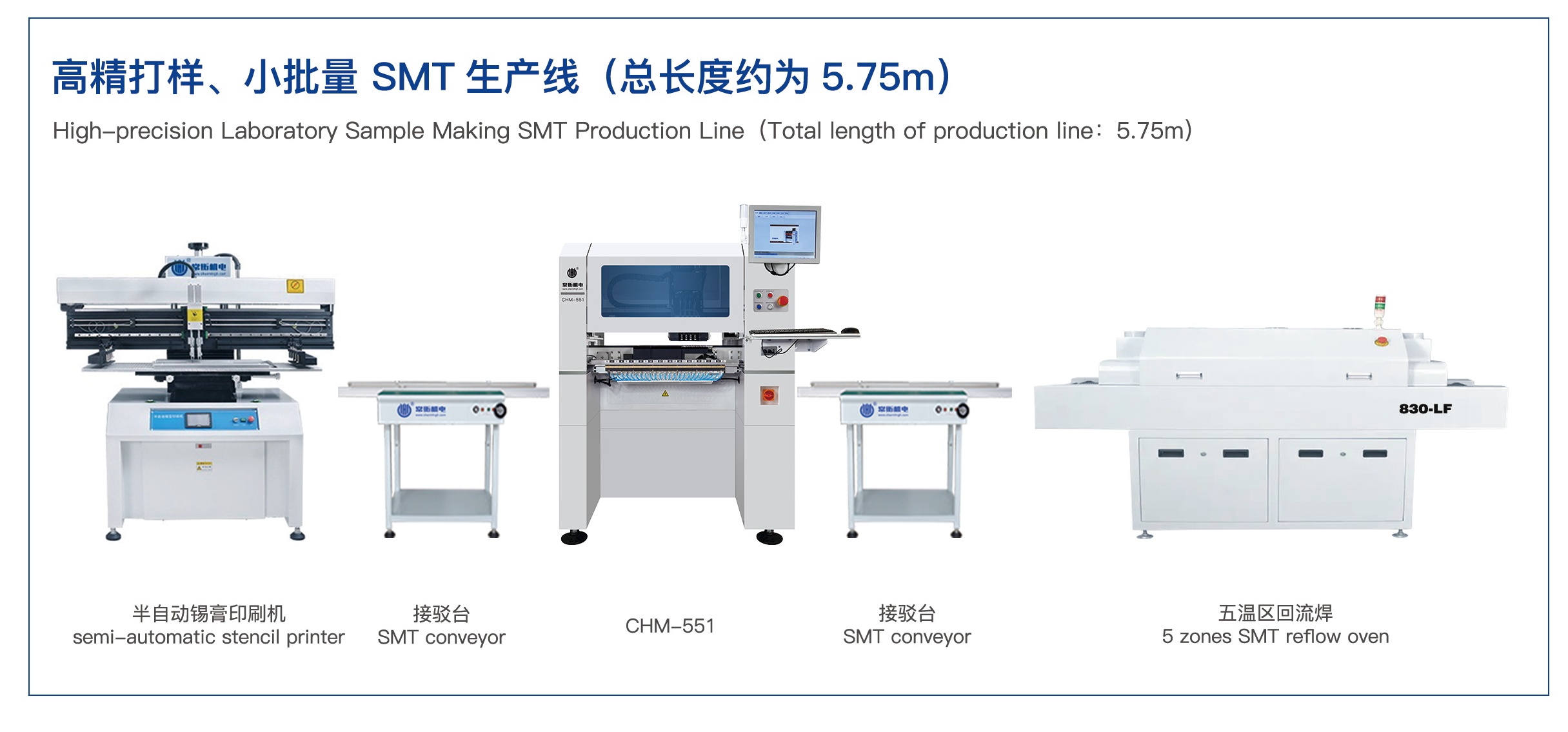 SMT Patch Processing and Solutions to Welding Cracks